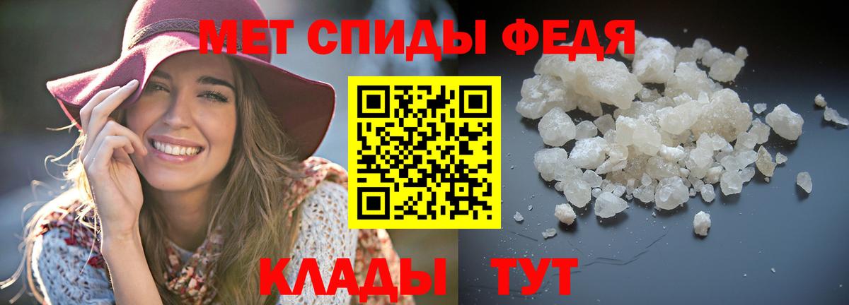 Туапсе  Amphetamine  Вход с VPN  Amphetamine 98% 