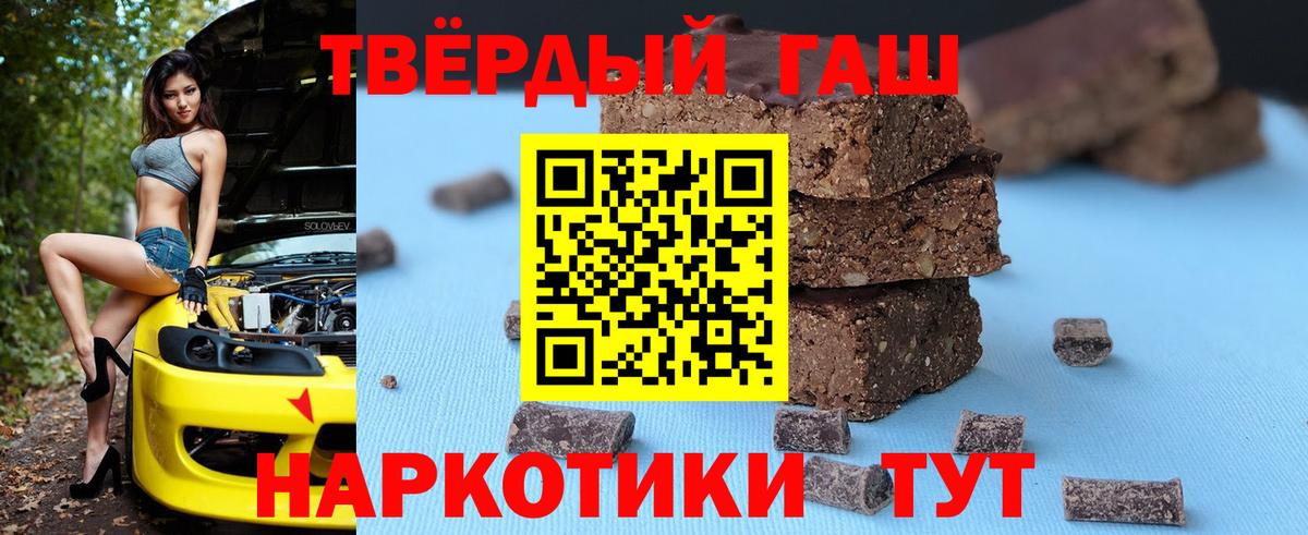 Туапсе  ГАШ VHQ  ГАШ Изолятор  Вход с VPN 