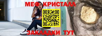 кокаин Можайск