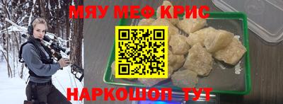 кокаин Можайск