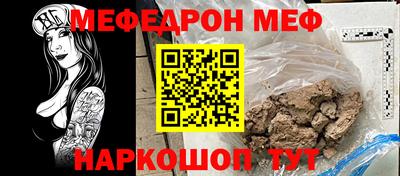 бошки Моздок