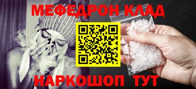 кокаин Можайск