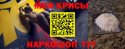 кокаин Можайск