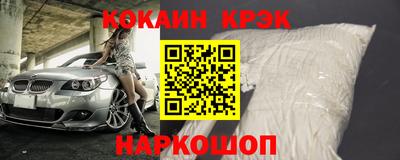 прущий лед Нальчик