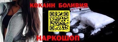 прущий лед Нальчик