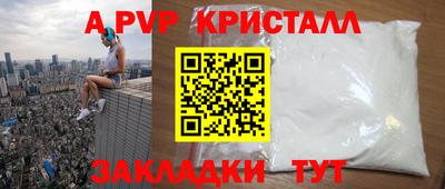кокаин Можайск