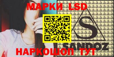 бошки Моздок
