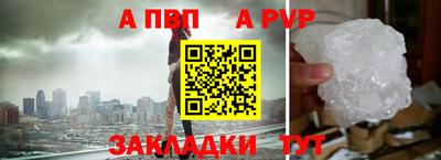 бошки Моздок