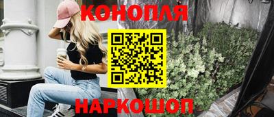 кокаин колумбия Наро-Фоминск