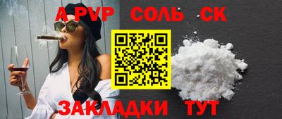 кокаин Можайск