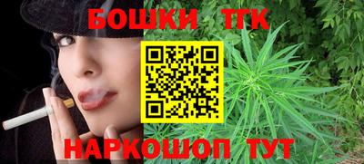 кокаин Можайск