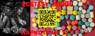 кокаин Можайск