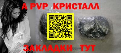 кокаин Можайск
