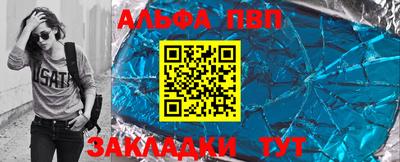 кокаин Можайск