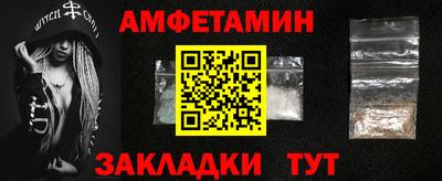 кокаин Можайск