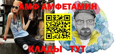 кокаин Можайск