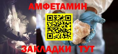 кокаин Можайск