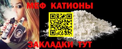бошки Моздок