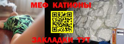 бошки Моздок