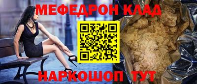 кокаин Можайск