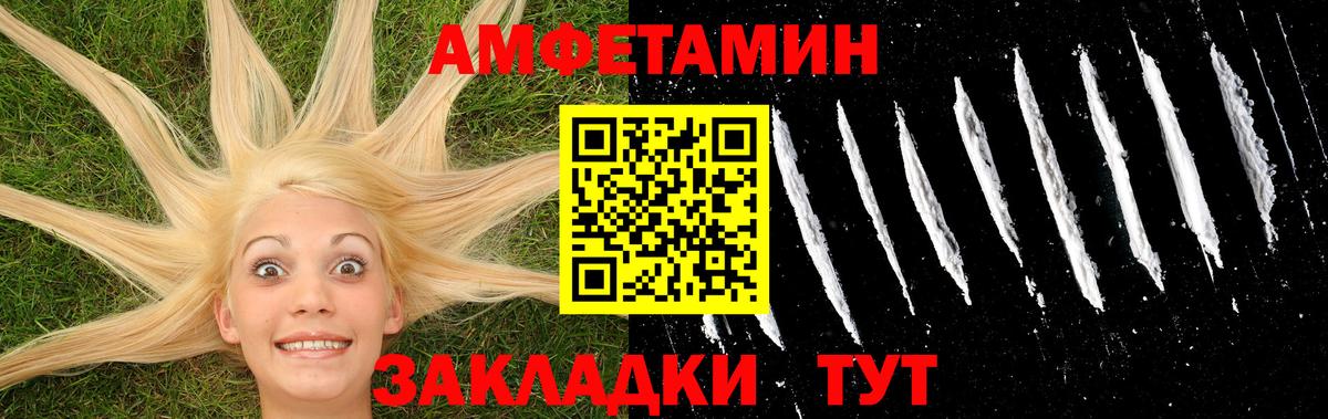 ЭКСТАЗИ  Туапсе  Вход с VPN  Альфа ПВП СК   Лсд 25  МЕФ   ГАШИШ  Бошки Шишки 
