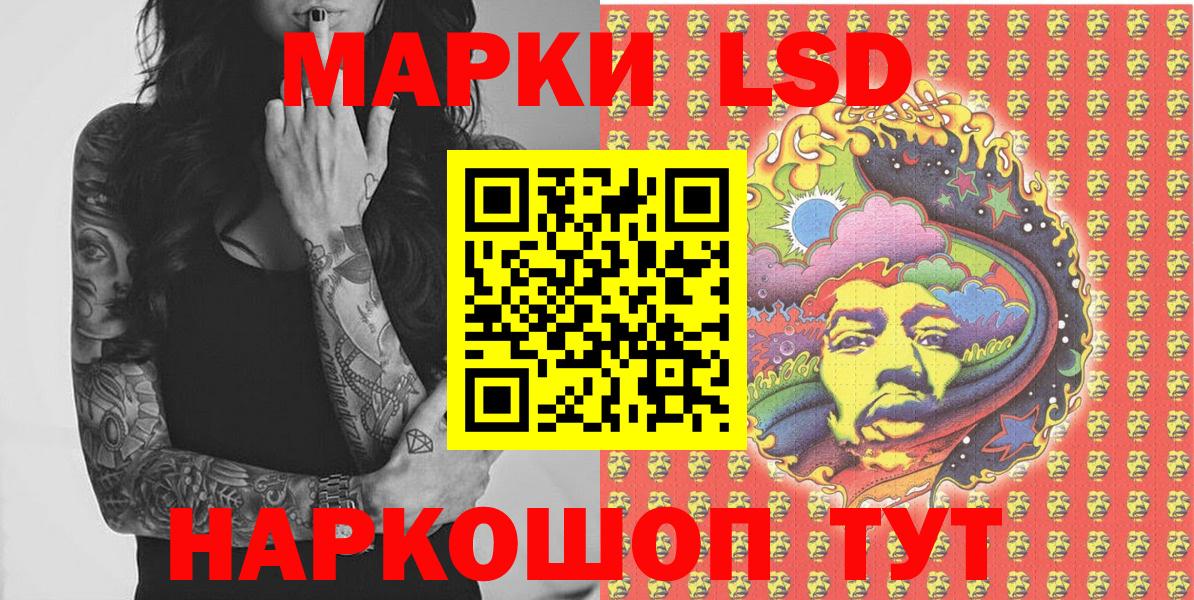 Марки N-bome 1,5мг  Марки 25I-NBOMe  Туапсе  закладка  Вход с VPN 