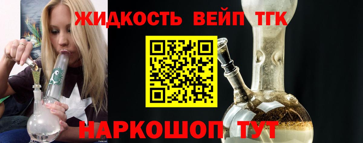 ТГК Wax Туапсе